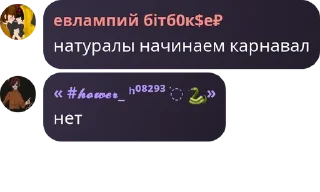 💂 emoji рп гта5 сын завали ебало Telegram sticker 16 of 26