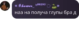 🕸️ emoji рп гта5 сын завали ебало Telegram sticker 7 of 26