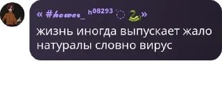 🤵‍♀️ emoji рп гта5 сын завали ебало Telegram sticker 17 of 26