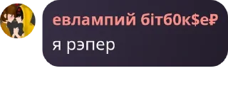 🍾 emoji рп гта5 сын завали ебало Telegram sticker 15 of 26