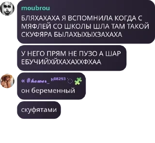 🧘‍♂️ emoji рп гта5 сын завали ебало Telegram sticker 21 of 26