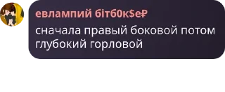 👦 emoji рп гта5 сын завали ебало Telegram sticker 4 of 26
