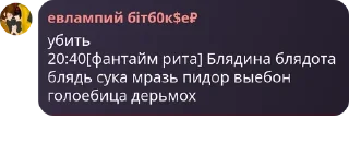 🇹🇻 emoji рп гта5 сын завали ебало Telegram sticker 11 of 26