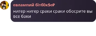 👣 emoji рп гта5 сын завали ебало Telegram sticker 12 of 26