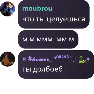👩‍❤️‍👨 emoji рп гта5 сын завали ебало Telegram sticker 9 of 26