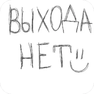 Sticker from автор @soloveevv and @dealixx