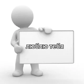 Sticker from для важных переговоров.