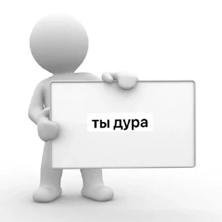 Sticker from для важных переговоров.