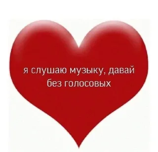 Sticker from что-то