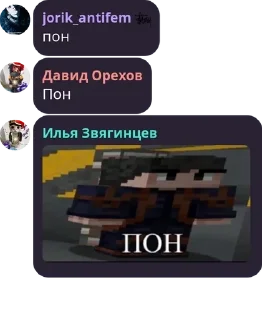 Sticker from ЧТо то