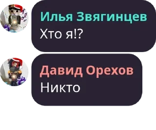 Sticker from ЧТо то