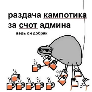 Sticker from ЧТо то