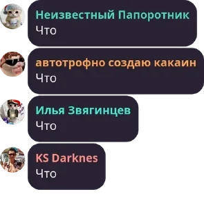 Sticker from ЧТо то