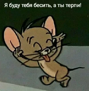 Sticker from что они творят