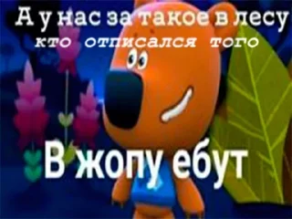 Sticker from что они творят