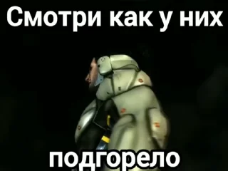 🔥 emoji Есть что сказать Telegram sticker 9 of 39