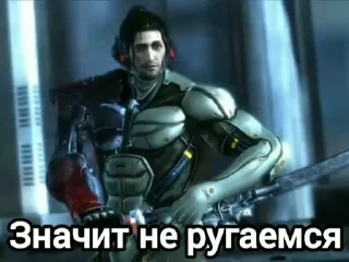 🤬 emoji Есть что сказать Telegram sticker 14 of 39
