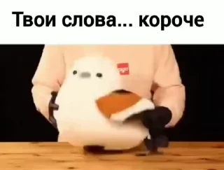 🤷‍♂ emoji Есть что сказать Telegram sticker 6 of 39