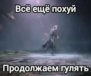 🥳 emoji Есть что сказать Telegram sticker 21 of 39