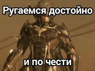 🤬 emoji Есть что сказать Telegram sticker 13 of 39