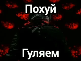 🥳 emoji Есть что сказать Telegram sticker 20 of 39
