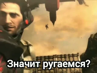 🤬 emoji Есть что сказать Telegram sticker 11 of 39