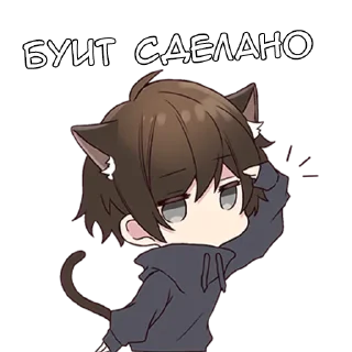 Sticker from Менхера - @tg_sticks