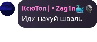 👩‍🔧 emoji волшебный чатик 2.0 🐈 pack by @QuotLyBot Telegram sticker 5 of 81