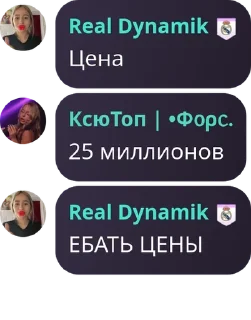 🤸 emoji волшебный чатик 2.0 🐈 pack by @QuotLyBot Telegram sticker 13 of 81