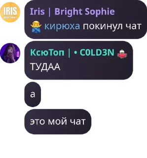 🙅‍♂️ emoji волшебный чатик 2.0 🐈 pack by @QuotLyBot Telegram sticker 12 of 81