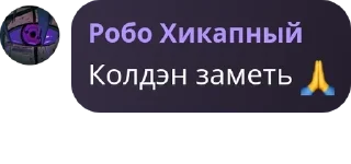 🙏 emoji волшебный чатик 2.0 🐈 pack by @QuotLyBot Telegram sticker 11 of 81