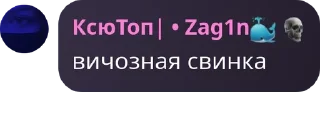 🙏 emoji волшебный чатик 2.0 🐈 pack by @QuotLyBot Telegram sticker 6 of 81