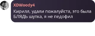 Sticker from Чатик с Няшками pack by @QuotLyBot