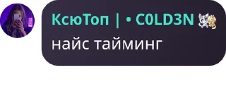 🤱 emoji волшебный чатик 2.0 🐈 pack by @QuotLyBot Telegram sticker 2 of 81