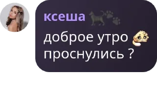 🥺 emoji волшебный чатик 2.0 🐈 pack by @QuotLyBot Telegram sticker 17 of 81