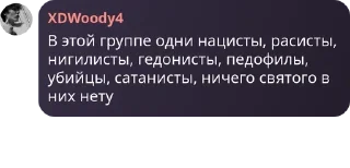 Sticker from Чатик с Няшками pack by @QuotLyBot