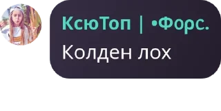 👰‍♀️ emoji волшебный чатик 2.0 🐈 pack by @QuotLyBot Telegram sticker 20 of 81