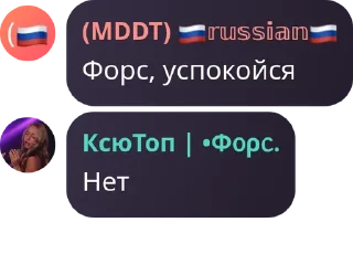 🦶 emoji волшебный чатик 2.0 🐈 pack by @QuotLyBot Telegram sticker 7 of 81
