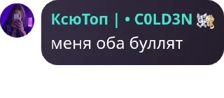 🤹‍♂️ emoji волшебный чатик 2.0 🐈 pack by @QuotLyBot Telegram sticker 9 of 81