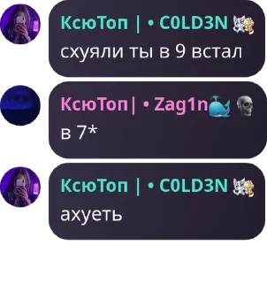 🙆‍♀️ emoji волшебный чатик 2.0 🐈 pack by @QuotLyBot Telegram sticker 1 of 81