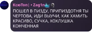 ✍️ emoji волшебный чатик 2.0 🐈 pack by @QuotLyBot Telegram sticker 10 of 81