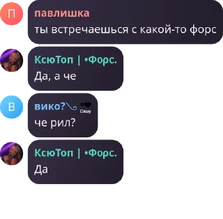 👲 emoji волшебный чатик 2.0 🐈 pack by @QuotLyBot Telegram sticker 8 of 81