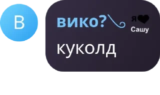 🙍‍♂️ emoji волшебный чатик 2.0 🐈 pack by @QuotLyBot Telegram sticker 21 of 81
