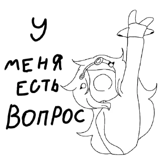 👍 emoji Akira's wife (Nadya) няманяма  хапахапа Telegram sticker 24 of 33