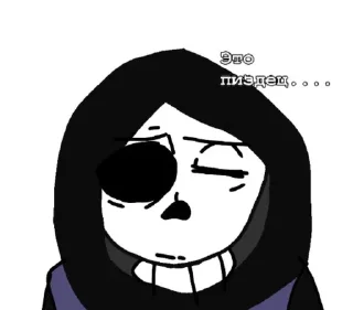 Sticker from EPIC SANS!