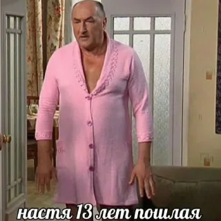 Sticker from мемы