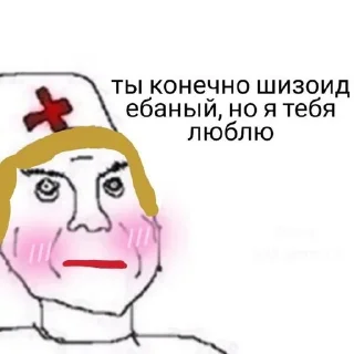 Sticker from мемы