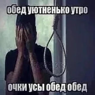 обед уютненько утро sticker 1