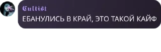 🛑 emoji ╣Ролл-Плей по всем фандомам!╠ pack by @QuotLyBot Telegram sticker 20 of 69