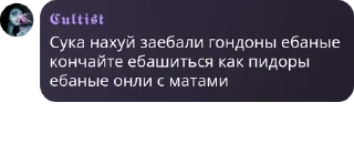 🇸🇳 emoji ╣Ролл-Плей по всем фандомам!╠ pack by @QuotLyBot Telegram sticker 13 of 69